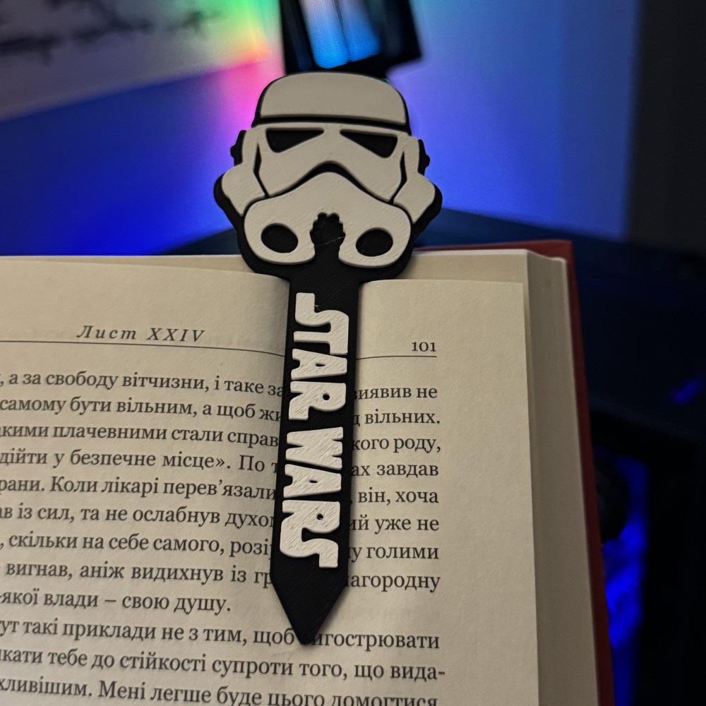 Книжкова закладка «Імперський штурмовик»