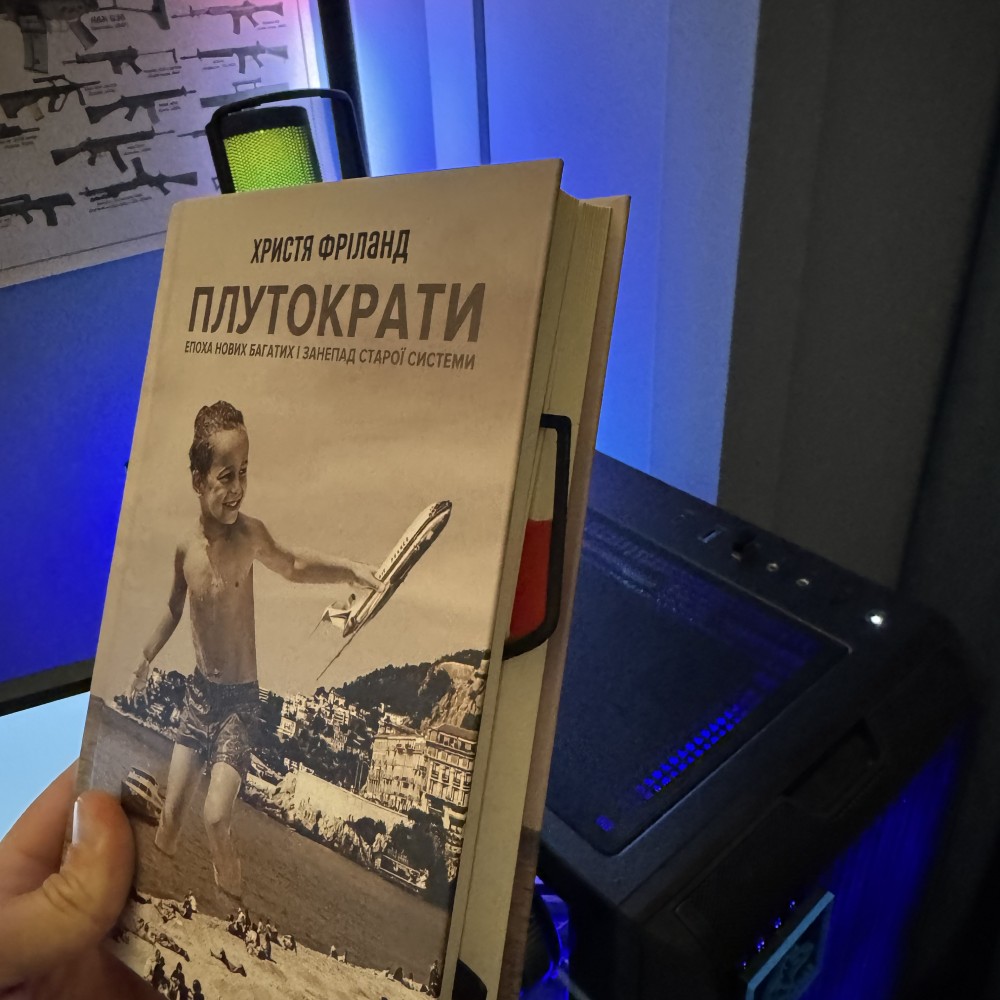 Книжкова закладка «Винний келих»
