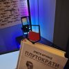 Книжкова закладка «Винний келих»