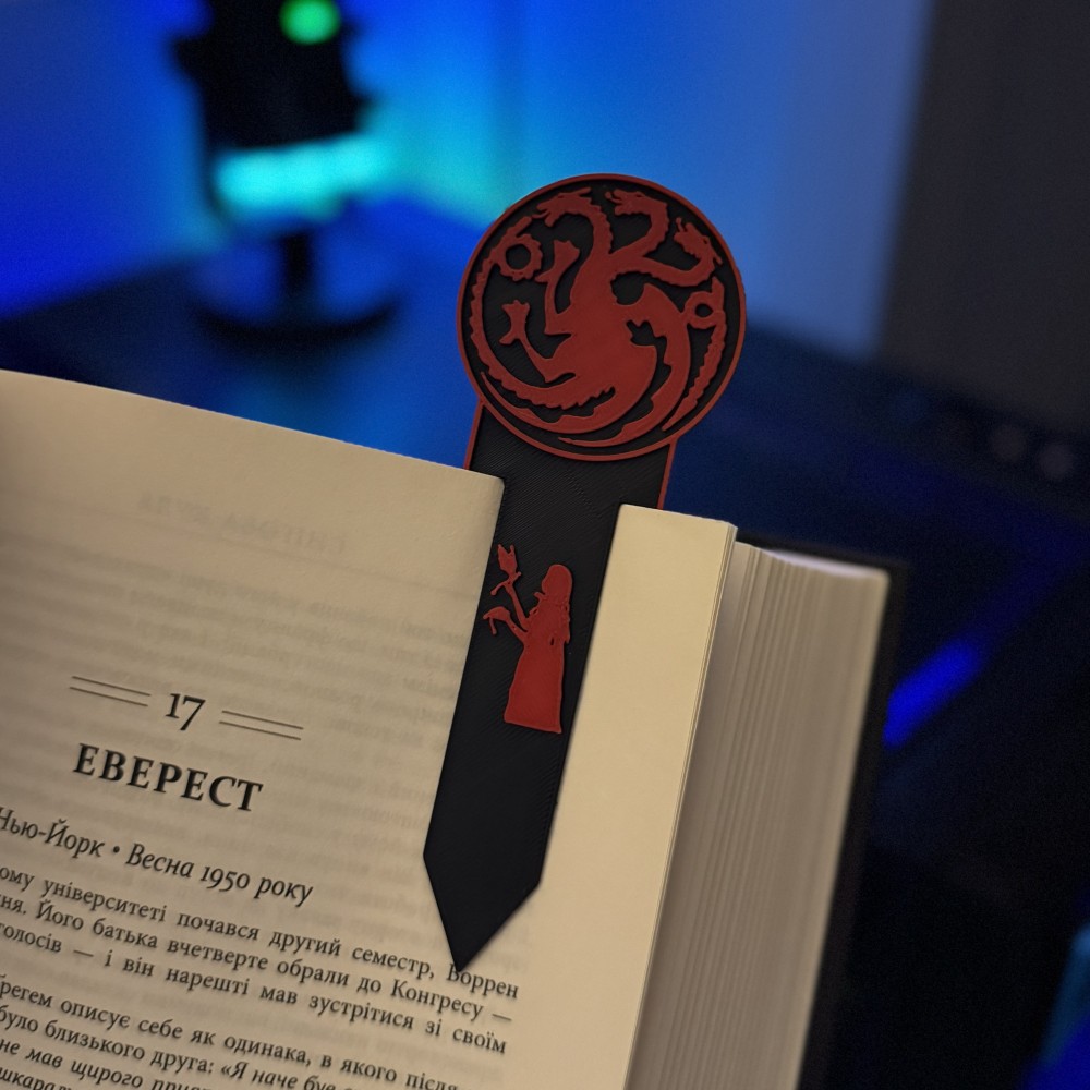 Книжкова закладка з гербом Таргарієнів