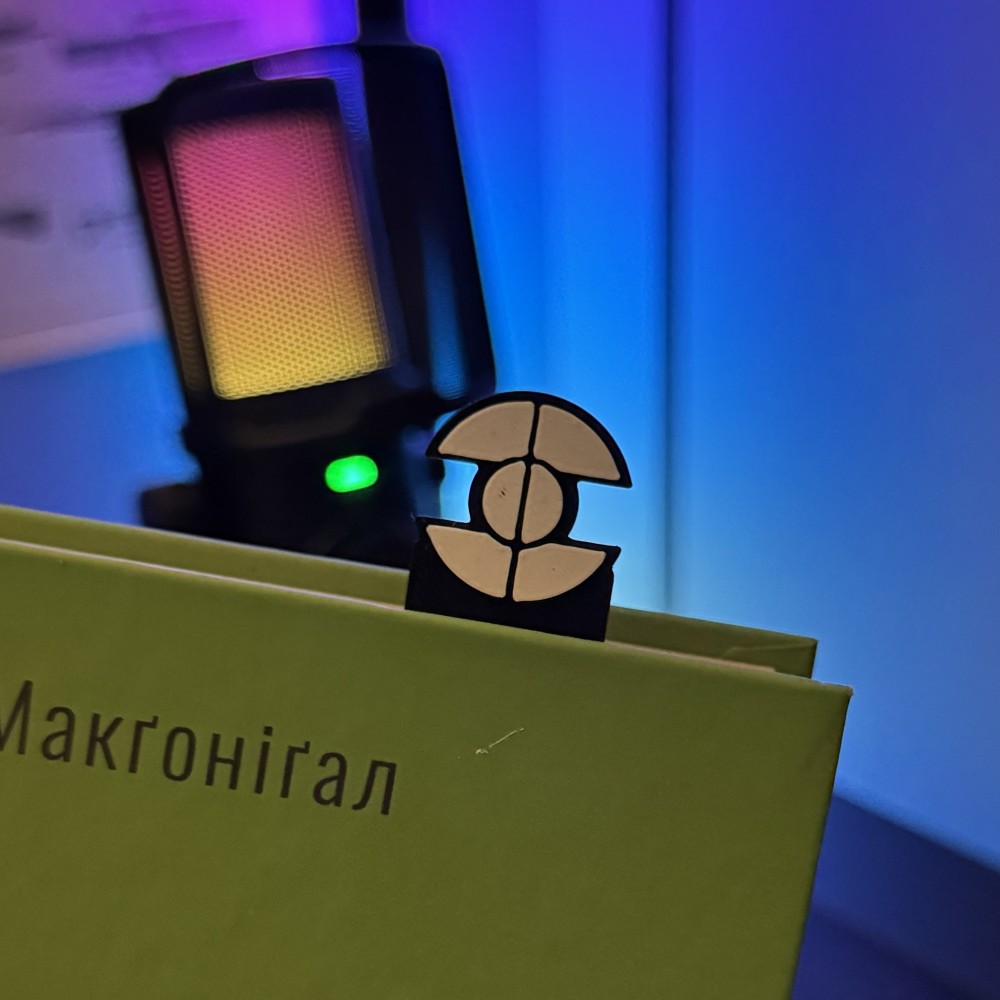 Книжкова закладка «Фремен»