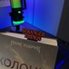 Книжкова закладка «Дивні дива»