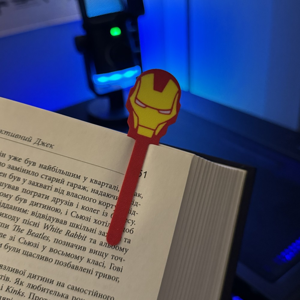 Книжкова закладка «Залізна людина»
