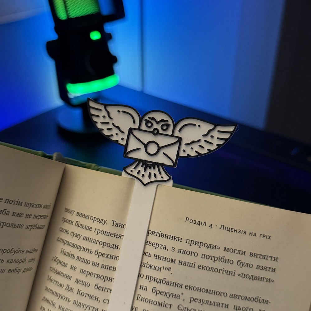 Книжкова закладка «Букля»