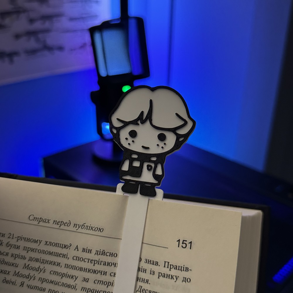 Книжкова закладка «Рон»